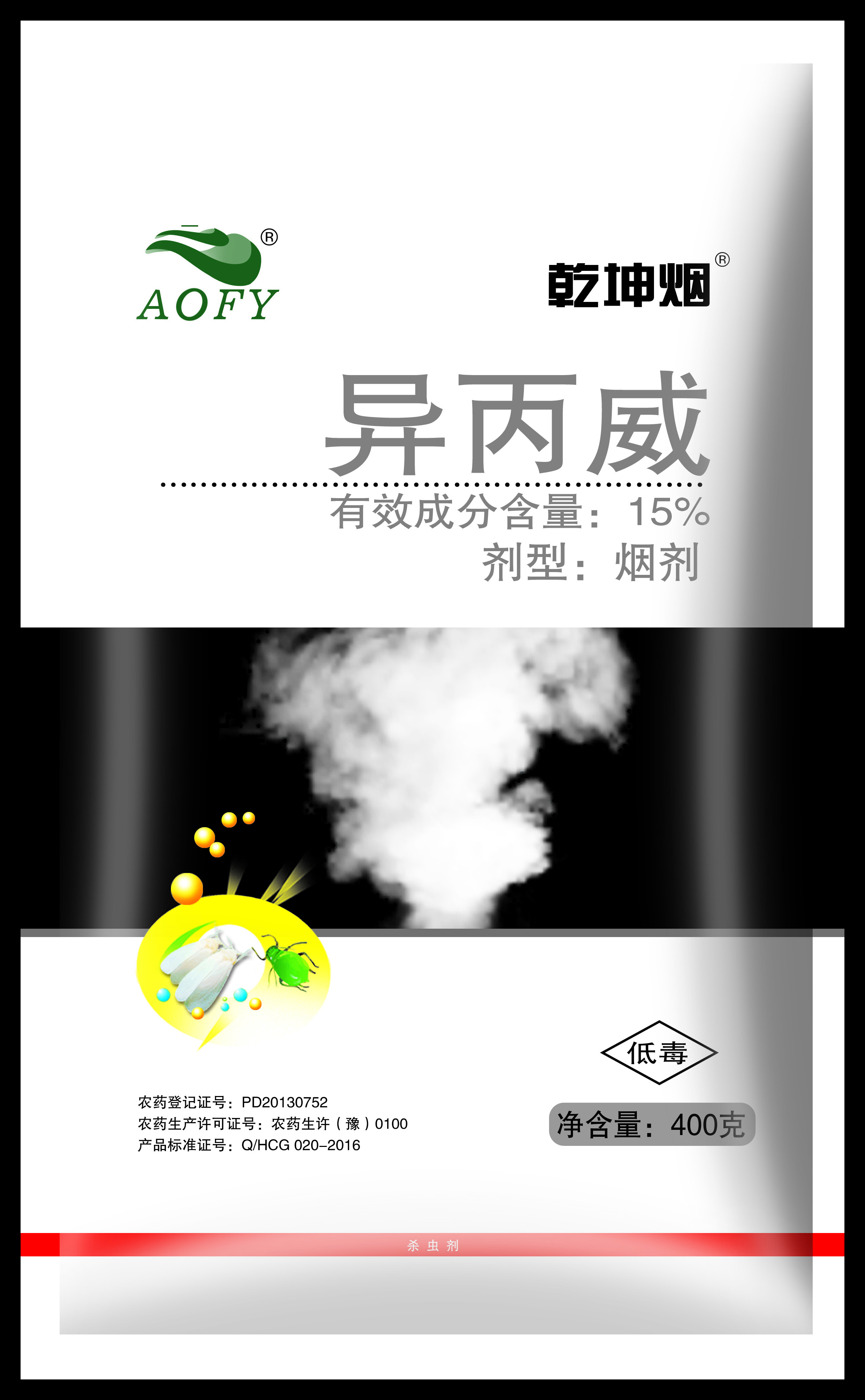 大棚煙霧劑：提高農(nóng)業(yè)生產(chǎn)效益的利器！